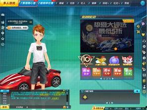 qq飞车游戏最新爆料,全新爆料揭秘,极限竞速新篇章即将开启! 第2张 qq飞车游戏最新爆料,全新爆料揭秘,极限竞速新篇章即将开启! 第2张