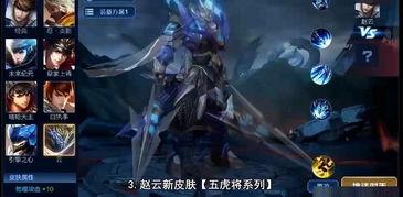 王者最新皮肤镜爆料,揭秘最新皮肤镜爆料,视觉盛宴即将开启! 第1张 王者最新皮肤镜爆料,揭秘最新皮肤镜爆料,视觉盛宴即将开启! 第1张