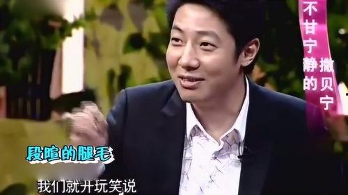 撒贝宁爆料主持人露腿视频,引发网友热议 第3张 撒贝宁爆料主持人露腿视频,引发网友热议 第3张