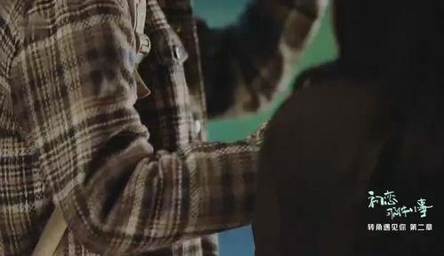 起尾注电影在线观看,揭秘幕后故事,在线观看带你走进光影世界 第3张 起尾注电影在线观看,揭秘幕后故事,在线观看带你走进光影世界 第3张