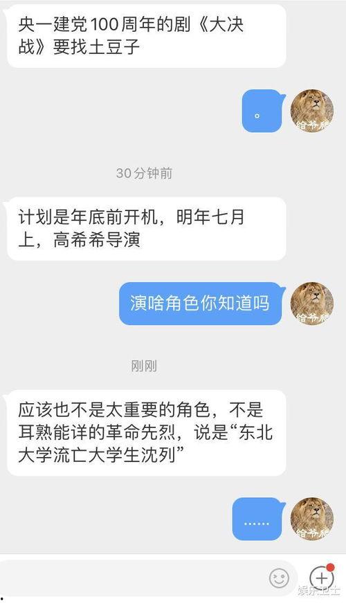枞阳黑粉爆料视频大全最新,视频大全背后的真相与争议
