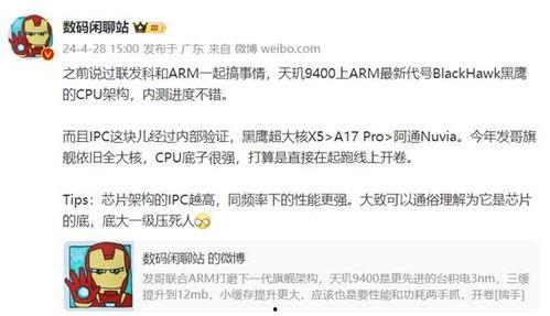 朱国瑜最新爆料,揭秘娱乐圈惊人内幕! 第2张 朱国瑜最新爆料,揭秘娱乐圈惊人内幕! 第2张