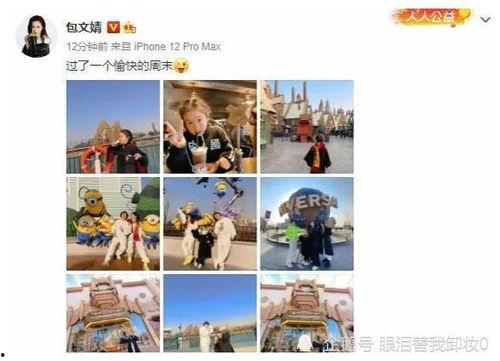 娱乐圈吃瓜入口小程序 第3张 娱乐圈吃瓜入口小程序 第3张