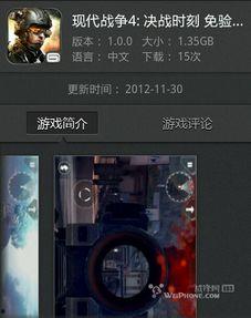 现代战最新爆料 第3张 现代战最新爆料 第3张