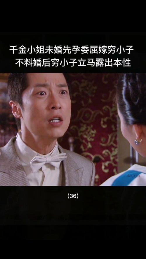 鸳鸯佩在线观看 电视 第3张 鸳鸯佩在线观看 电视 第3张